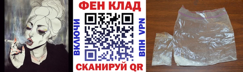Amphetamine Розовый Грязовец