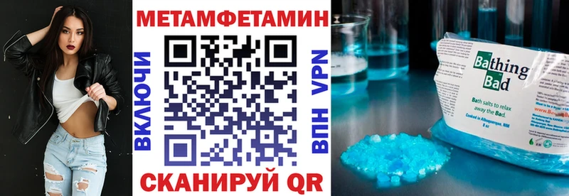 АМФЕТАМИН Premium  цены наркотик  блэк спрут маркетплейс  Грязовец 