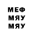 Амфетамин VHQ Mary Honey