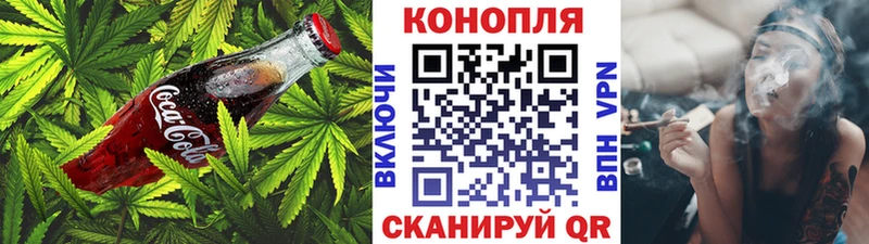 даркнет состав  Грязовец  Canna-Cookies марихуана 