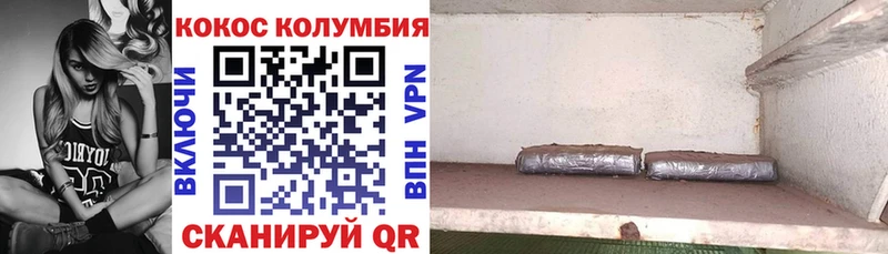 хочу наркоту ОМГ ОМГ как войти COCAIN Колумбийский Грязовец