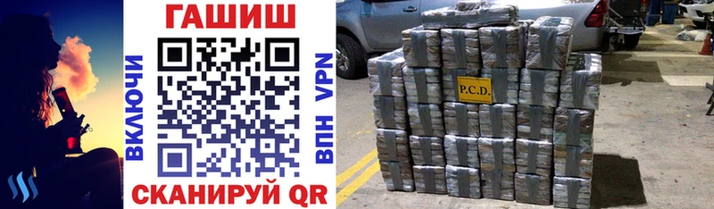 ГАШИШ Изолятор  купить закладку  Грязовец 