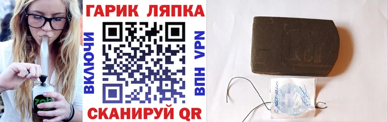 ГАШИШ Изолятор Грязовец