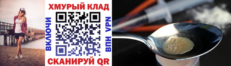 купить наркотики сайты  Грязовец  Героин белый 
