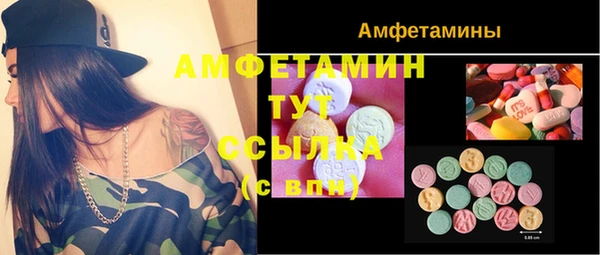 спайс Горно-Алтайск