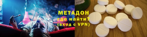 молекула духа Алексеевка