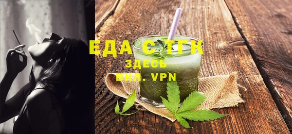 мефедрон VHQ Алзамай