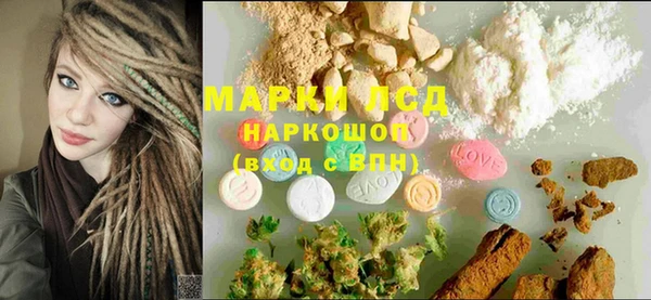 молекула духа Алексеевка
