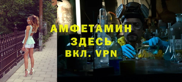 мефедрон VHQ Алзамай