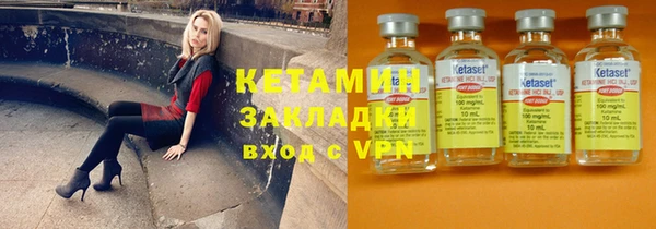 2c-b Алексин