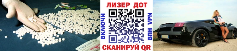 Лсд 25 экстази ecstasy  наркотики  Грязовец 