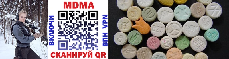 MDMA кристаллы  где купить   Грязовец 