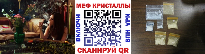 купить наркотик  Грязовец  Меф кристаллы 