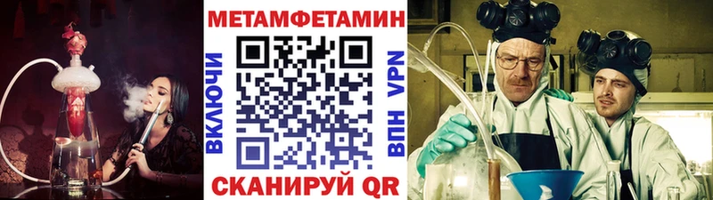 Метамфетамин Декстрометамфетамин 99.9%  Грязовец 