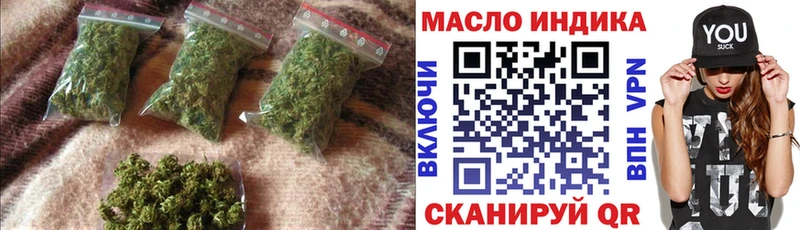 наркота  Грязовец  Дистиллят ТГК жижа 